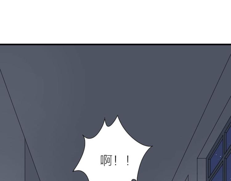 降智小甜饼韩漫全集-第290-292话 贼船难下无删减无遮挡章节图片 