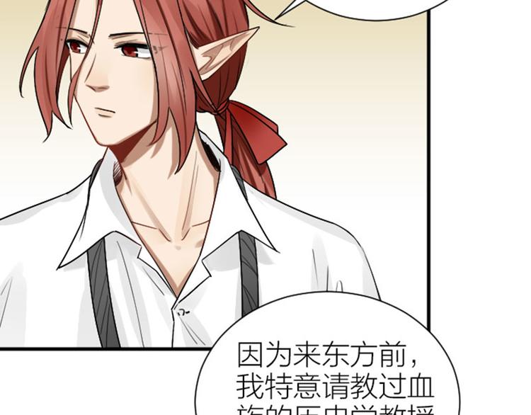 降智小甜饼韩漫全集-第290-292话 贼船难下无删减无遮挡章节图片 