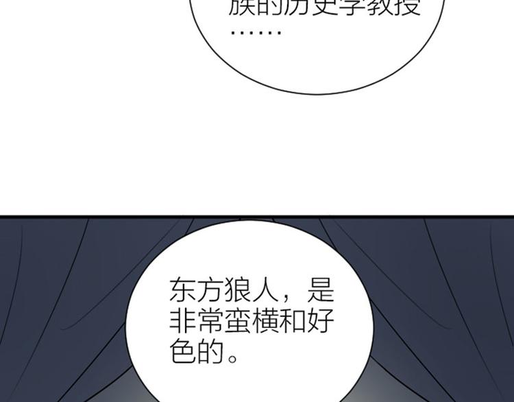 降智小甜饼韩漫全集-第290-292话 贼船难下无删减无遮挡章节图片 