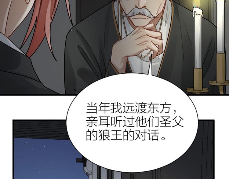 降智小甜饼韩漫全集-第290-292话 贼船难下无删减无遮挡章节图片 
