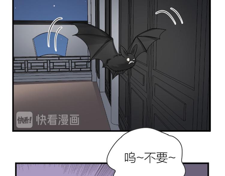降智小甜饼韩漫全集-第290-292话 贼船难下无删减无遮挡章节图片 