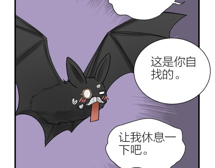 降智小甜饼韩漫全集-第290-292话 贼船难下无删减无遮挡章节图片 