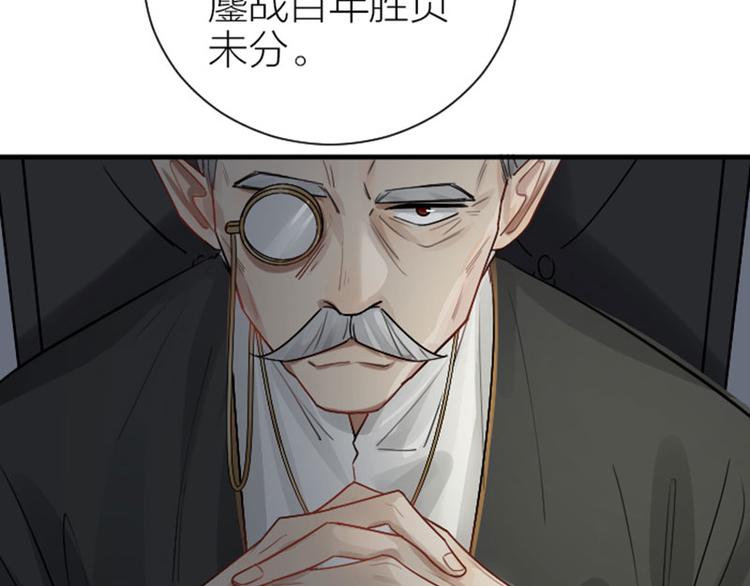 降智小甜饼韩漫全集-第290-292话 贼船难下无删减无遮挡章节图片 
