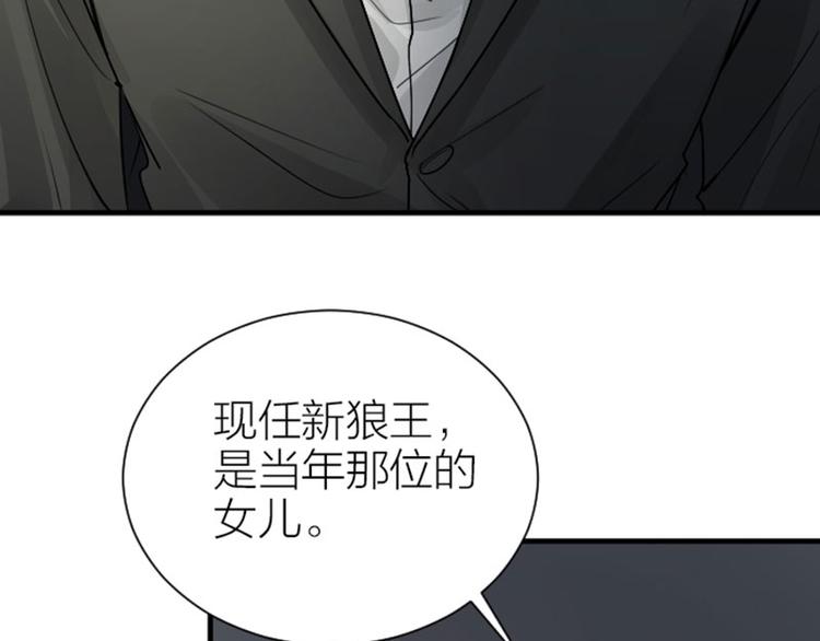 降智小甜饼韩漫全集-第290-292话 贼船难下无删减无遮挡章节图片 