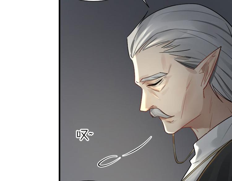 降智小甜饼韩漫全集-第290-292话 贼船难下无删减无遮挡章节图片 
