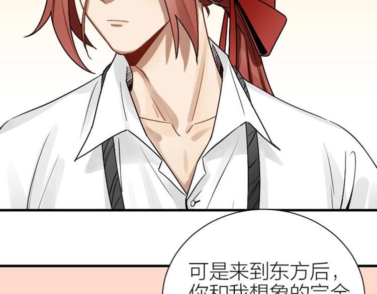 降智小甜饼韩漫全集-第290-292话 贼船难下无删减无遮挡章节图片 