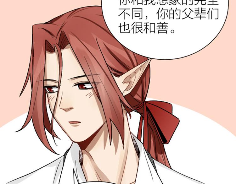 降智小甜饼韩漫全集-第290-292话 贼船难下无删减无遮挡章节图片 
