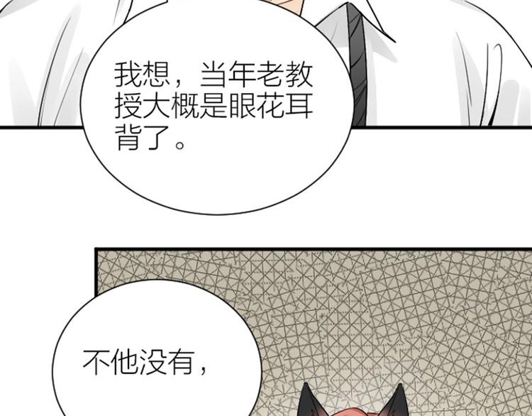 降智小甜饼韩漫全集-第290-292话 贼船难下无删减无遮挡章节图片 