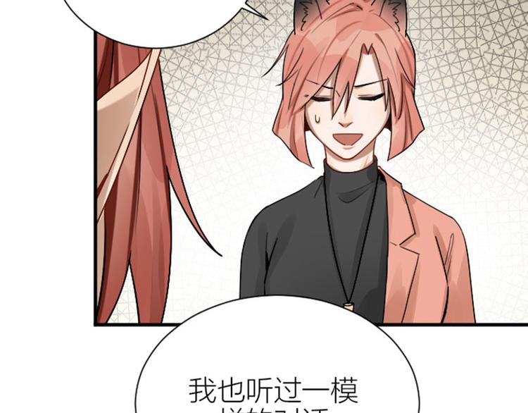 降智小甜饼韩漫全集-第290-292话 贼船难下无删减无遮挡章节图片 