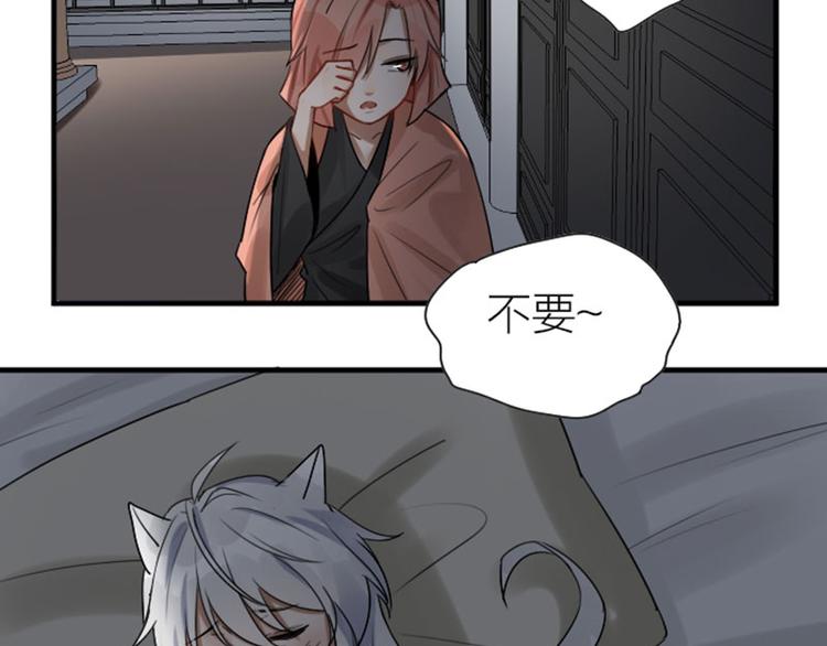 降智小甜饼韩漫全集-第290-292话 贼船难下无删减无遮挡章节图片 