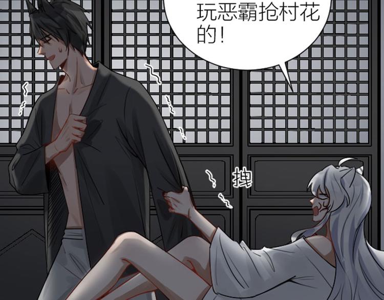 降智小甜饼韩漫全集-第290-292话 贼船难下无删减无遮挡章节图片 