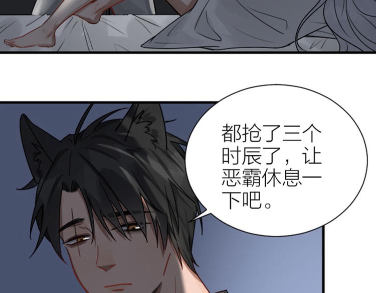 降智小甜饼韩漫全集-第290-292话 贼船难下无删减无遮挡章节图片 