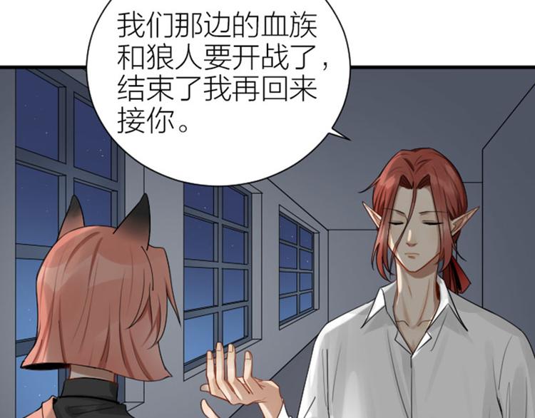 降智小甜饼韩漫全集-第290-292话 贼船难下无删减无遮挡章节图片 