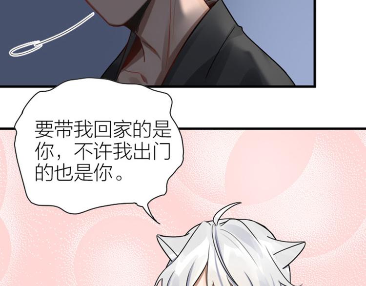 降智小甜饼韩漫全集-第290-292话 贼船难下无删减无遮挡章节图片 