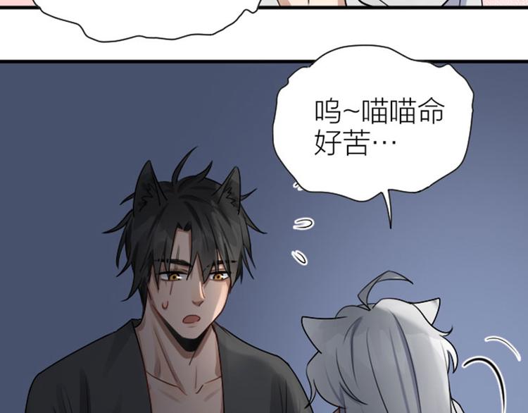 降智小甜饼韩漫全集-第290-292话 贼船难下无删减无遮挡章节图片 