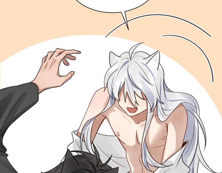 降智小甜饼韩漫全集-第290-292话 贼船难下无删减无遮挡章节图片 