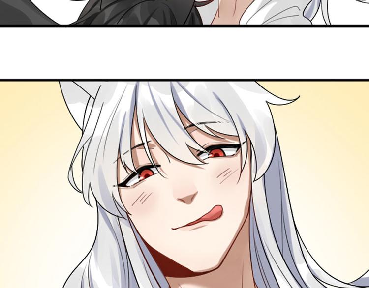 降智小甜饼韩漫全集-第290-292话 贼船难下无删减无遮挡章节图片 