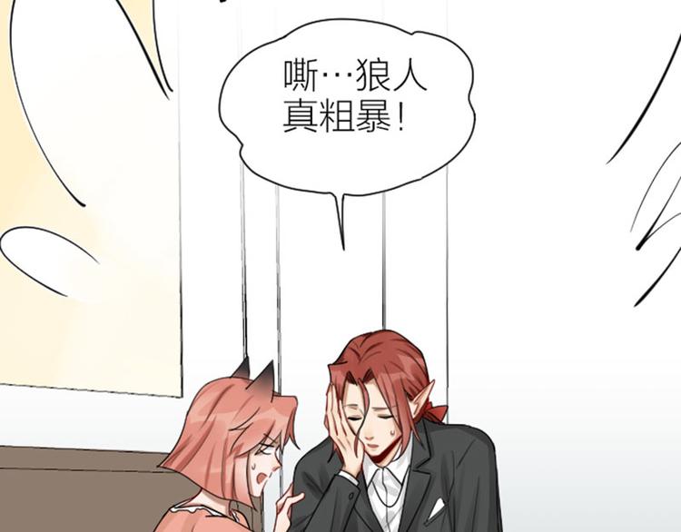 降智小甜饼韩漫全集-第293-294话 人家舍不得无删减无遮挡章节图片 