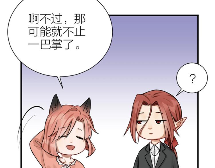 降智小甜饼韩漫全集-第293-294话 人家舍不得无删减无遮挡章节图片 