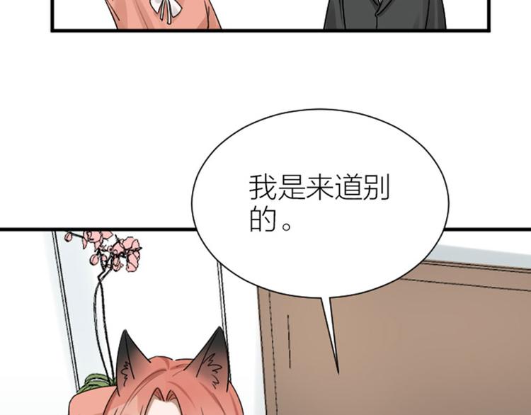降智小甜饼韩漫全集-第293-294话 人家舍不得无删减无遮挡章节图片 