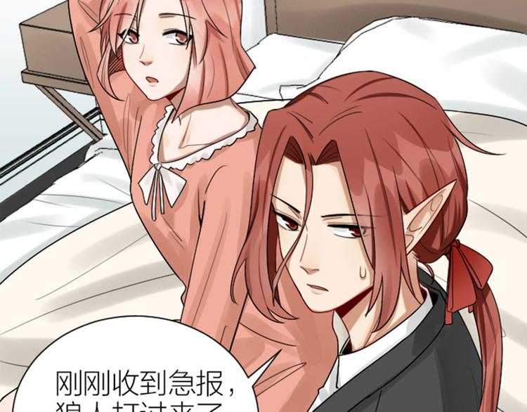 降智小甜饼韩漫全集-第293-294话 人家舍不得无删减无遮挡章节图片 