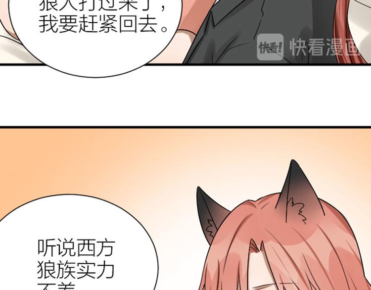 降智小甜饼韩漫全集-第293-294话 人家舍不得无删减无遮挡章节图片 