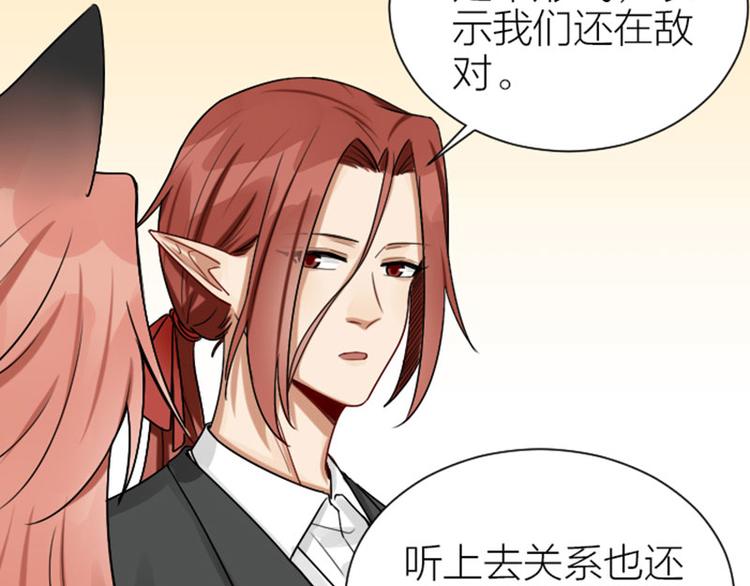 降智小甜饼韩漫全集-第293-294话 人家舍不得无删减无遮挡章节图片 