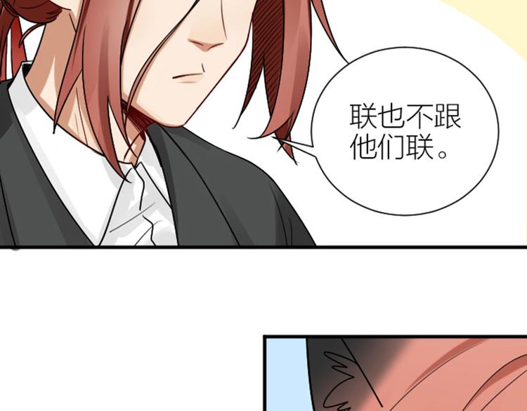 降智小甜饼韩漫全集-第293-294话 人家舍不得无删减无遮挡章节图片 
