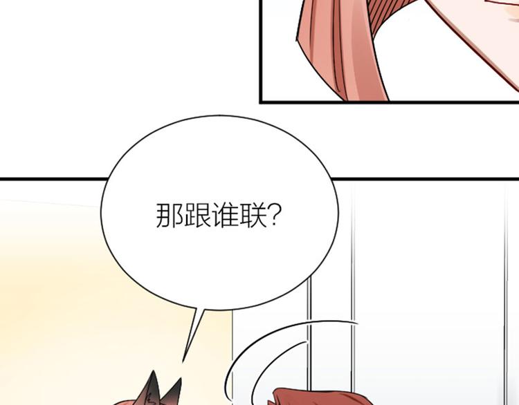 降智小甜饼韩漫全集-第293-294话 人家舍不得无删减无遮挡章节图片 
