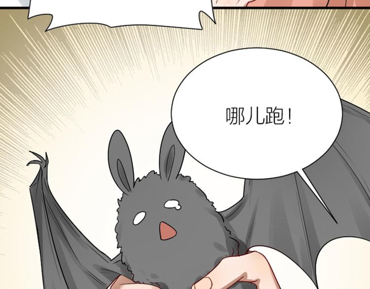 降智小甜饼韩漫全集-第293-294话 人家舍不得无删减无遮挡章节图片 