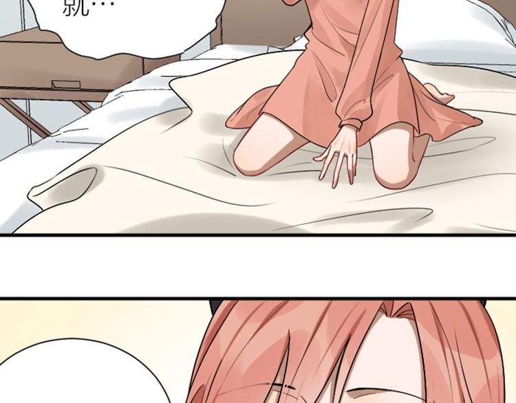 降智小甜饼韩漫全集-第293-294话 人家舍不得无删减无遮挡章节图片 