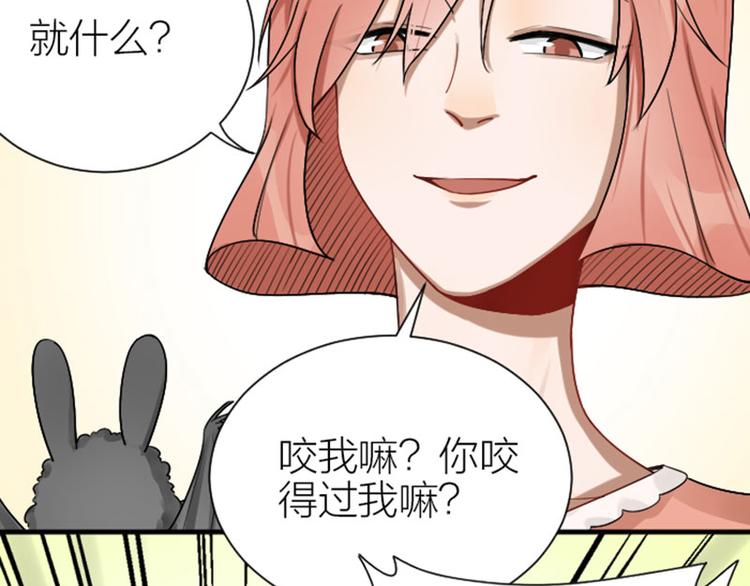 降智小甜饼韩漫全集-第293-294话 人家舍不得无删减无遮挡章节图片 