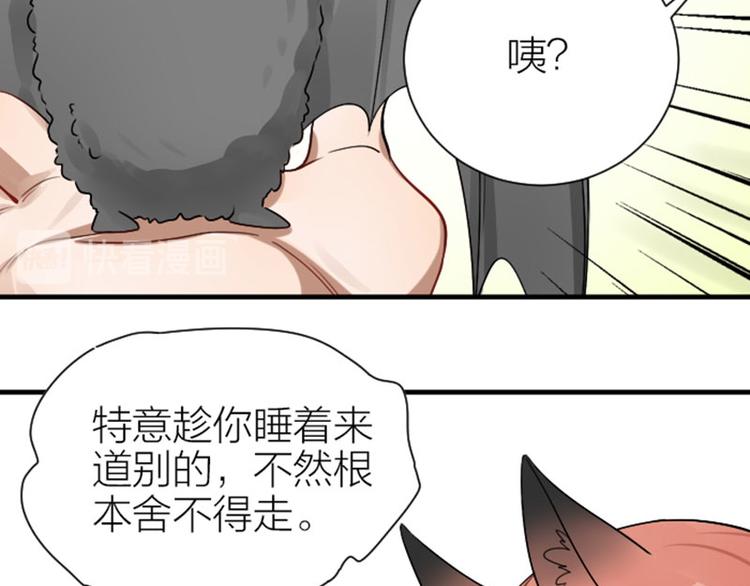 降智小甜饼韩漫全集-第293-294话 人家舍不得无删减无遮挡章节图片 