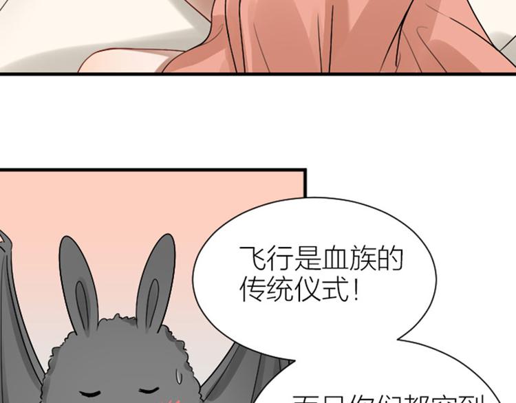 降智小甜饼韩漫全集-第293-294话 人家舍不得无删减无遮挡章节图片 