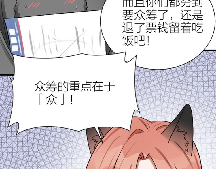 降智小甜饼韩漫全集-第293-294话 人家舍不得无删减无遮挡章节图片 