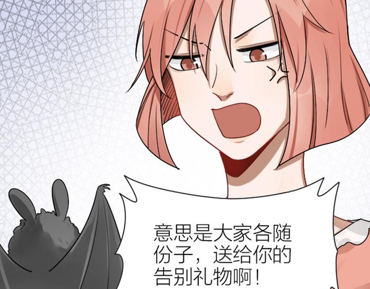 降智小甜饼韩漫全集-第293-294话 人家舍不得无删减无遮挡章节图片 