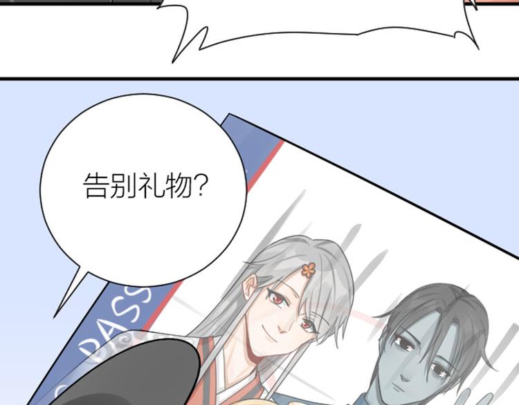 降智小甜饼韩漫全集-第293-294话 人家舍不得无删减无遮挡章节图片 