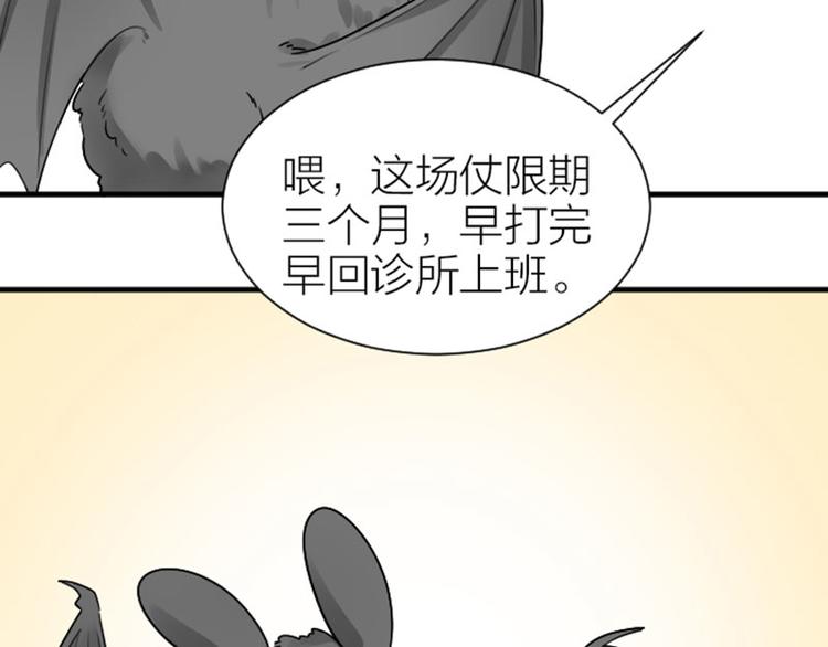 降智小甜饼韩漫全集-第293-294话 人家舍不得无删减无遮挡章节图片 
