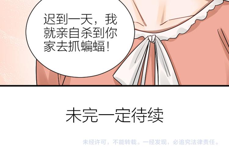 降智小甜饼韩漫全集-第293-294话 人家舍不得无删减无遮挡章节图片 