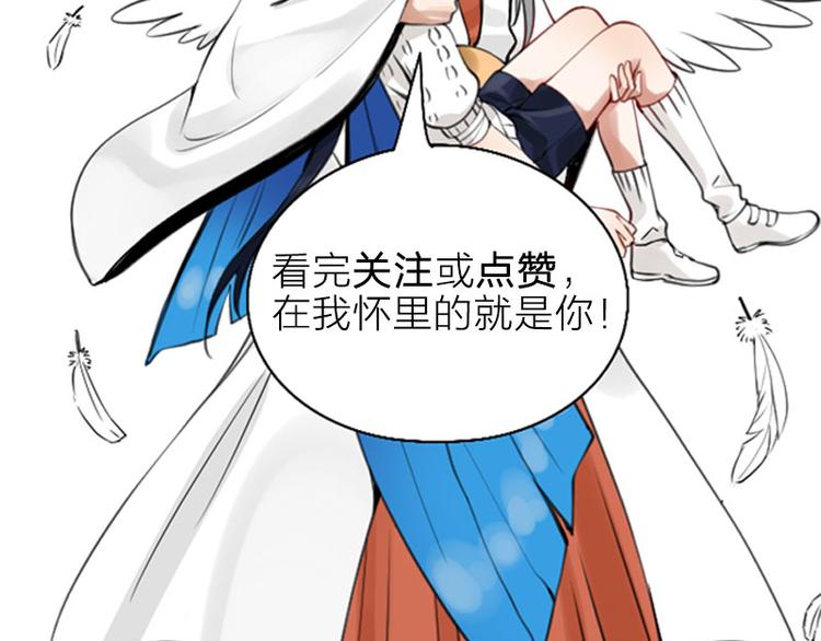 降智小甜饼韩漫全集-第293-294话 人家舍不得无删减无遮挡章节图片 
