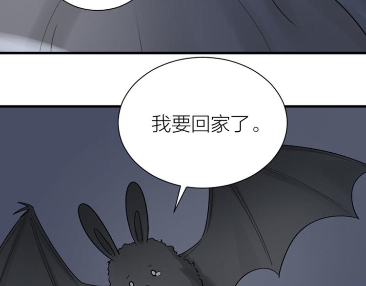 降智小甜饼韩漫全集-第293-294话 人家舍不得无删减无遮挡章节图片 