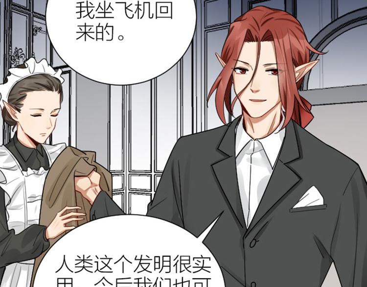 降智小甜饼韩漫全集-第295-296话 血族的叛徒无删减无遮挡章节图片 