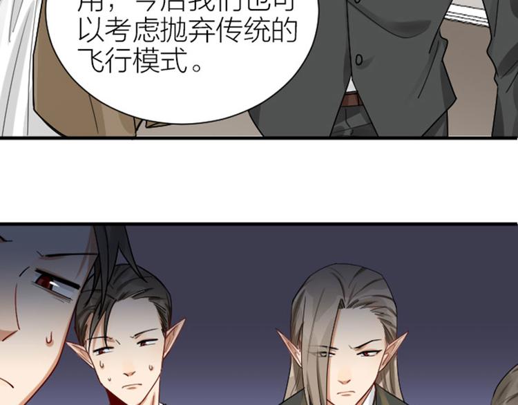 降智小甜饼韩漫全集-第295-296话 血族的叛徒无删减无遮挡章节图片 