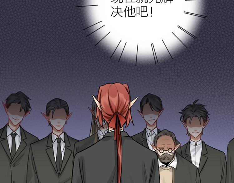 降智小甜饼韩漫全集-第295-296话 血族的叛徒无删减无遮挡章节图片 