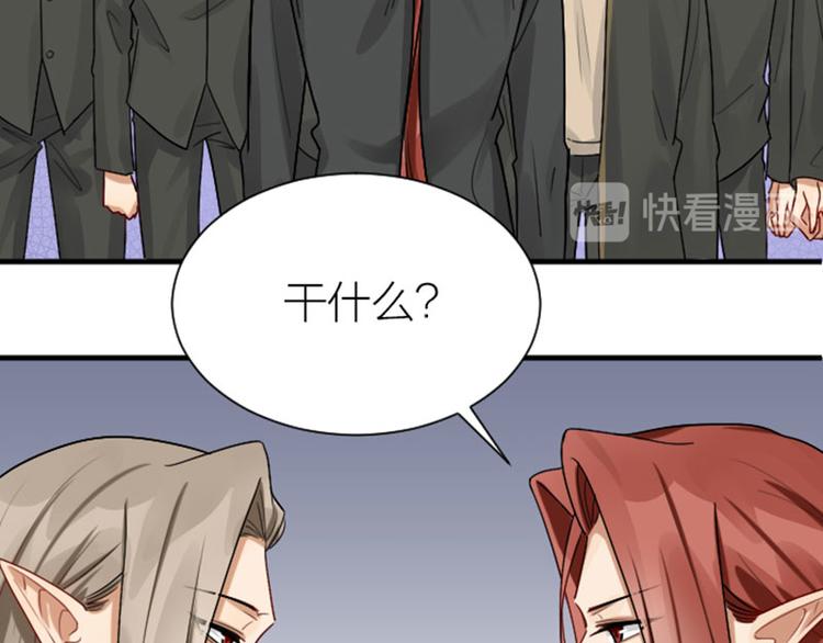 降智小甜饼韩漫全集-第295-296话 血族的叛徒无删减无遮挡章节图片 