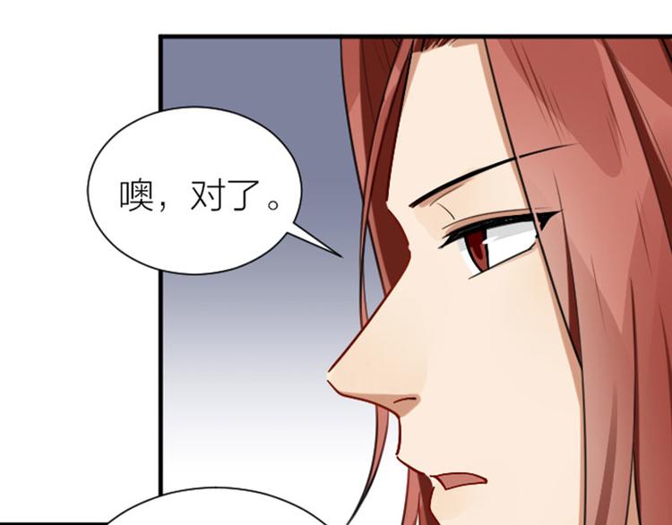 降智小甜饼韩漫全集-第295-296话 血族的叛徒无删减无遮挡章节图片 