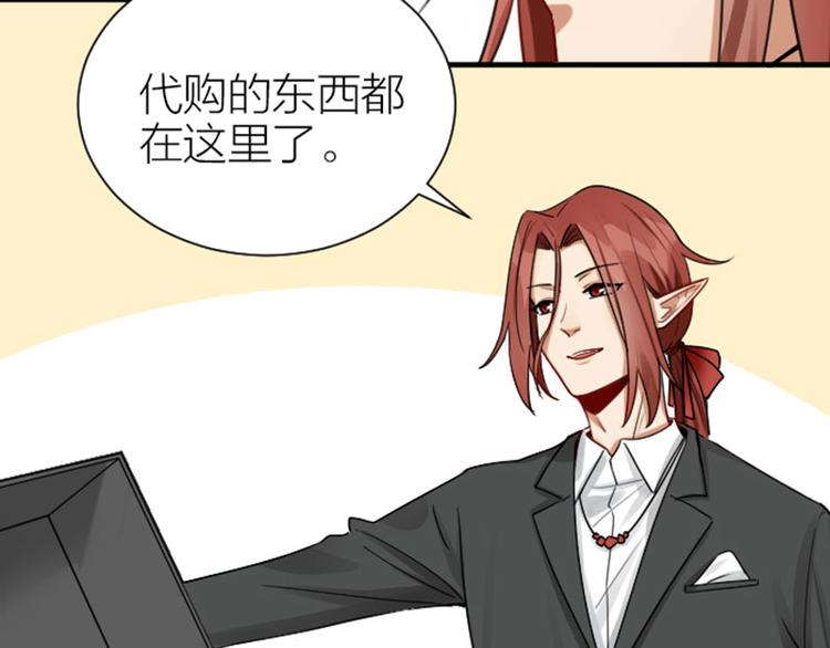 降智小甜饼韩漫全集-第295-296话 血族的叛徒无删减无遮挡章节图片 