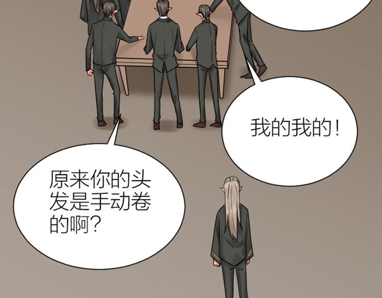 降智小甜饼韩漫全集-第295-296话 血族的叛徒无删减无遮挡章节图片 