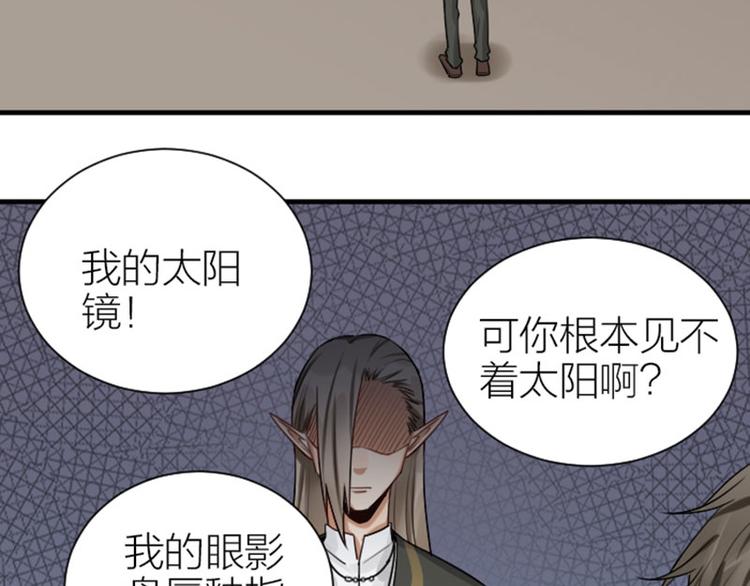 降智小甜饼韩漫全集-第295-296话 血族的叛徒无删减无遮挡章节图片 