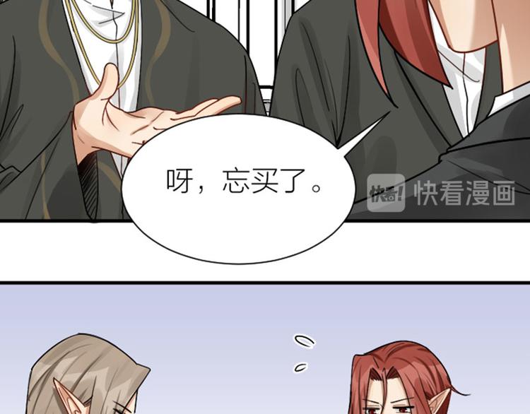 降智小甜饼韩漫全集-第295-296话 血族的叛徒无删减无遮挡章节图片 